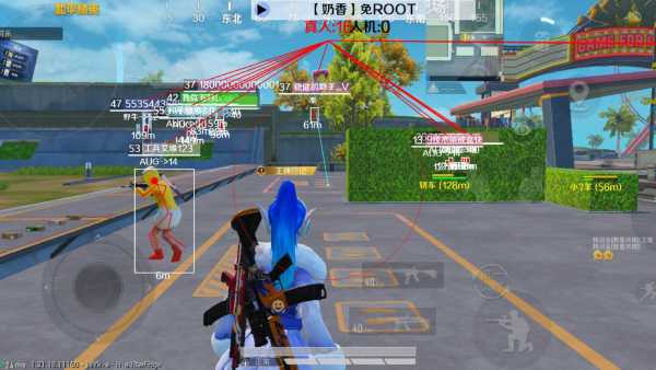 和平精英「火锅」辅助，站长首推