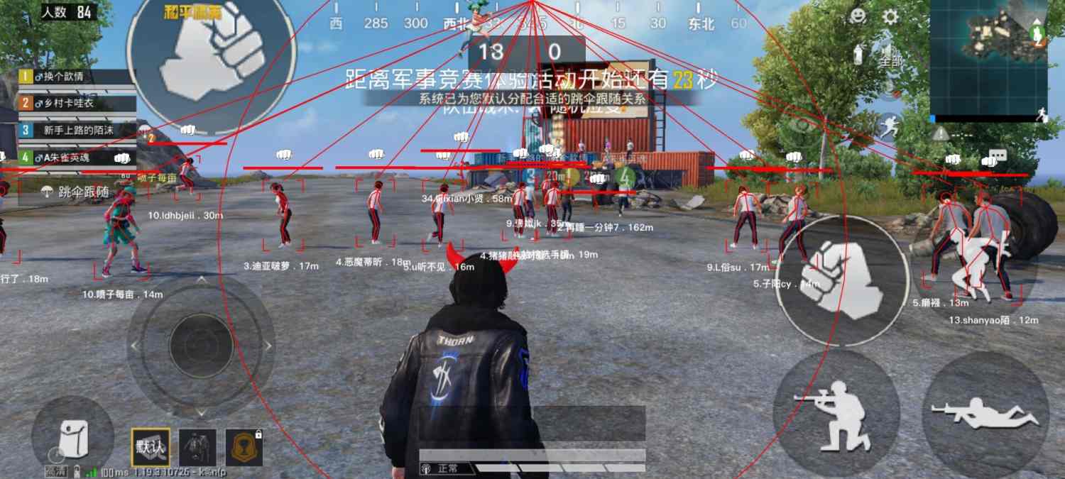 辅助瞄准器和平精英该选择哪一个