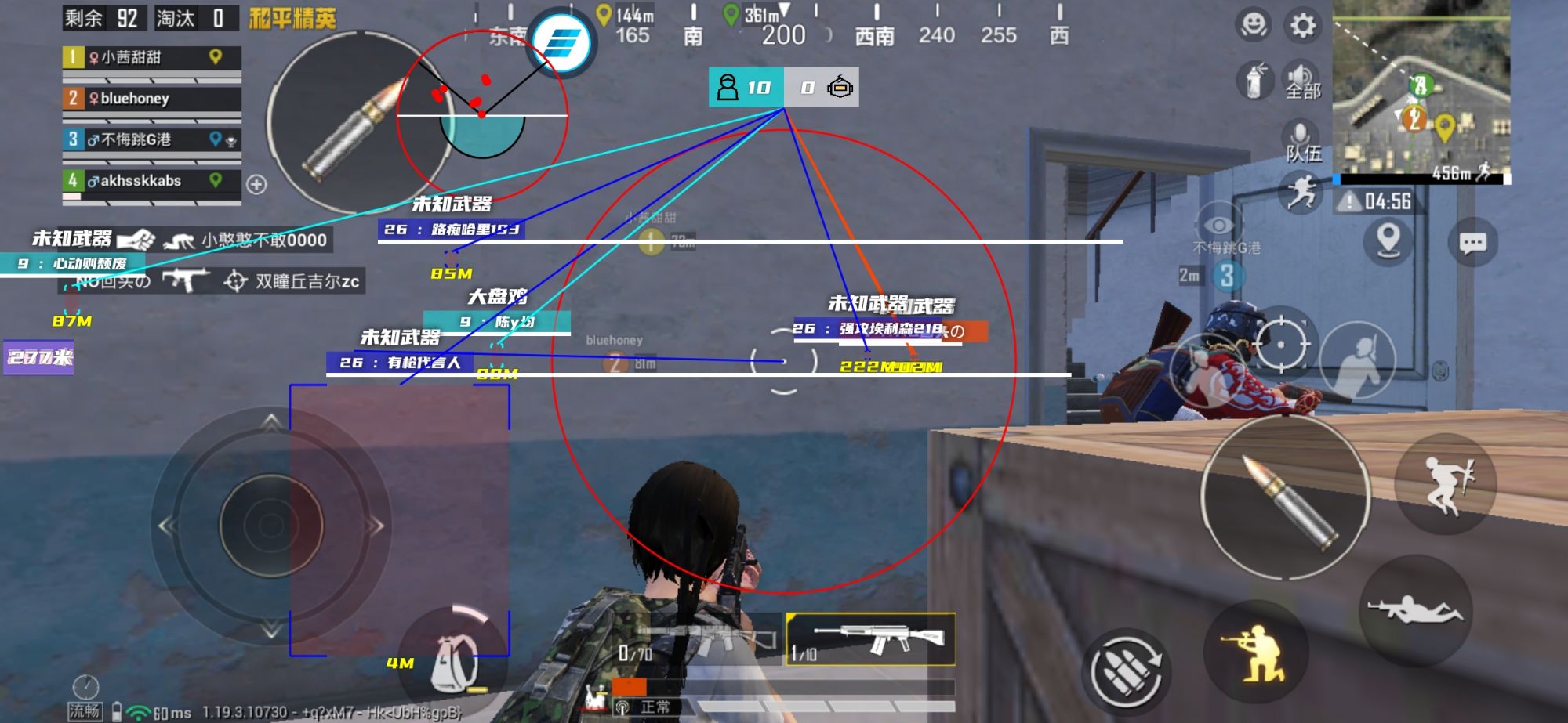 和平精英ios《螳螂》开挂科技免越狱全图乱杀中