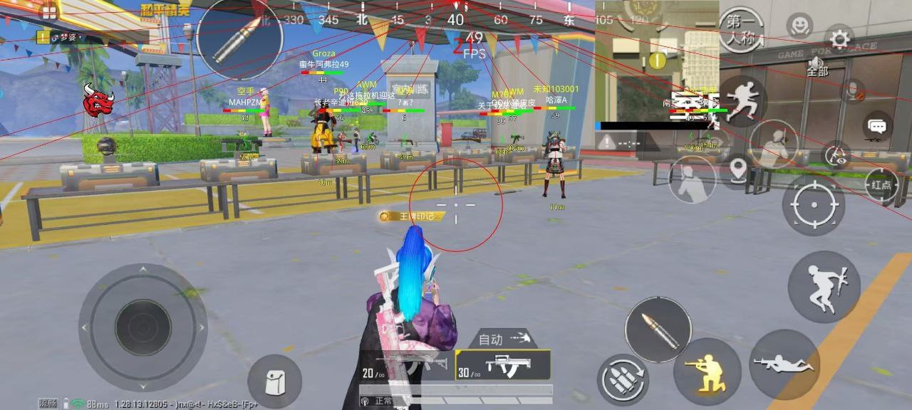 和平精英外挂【虎牙直装】人物透视 锁死自瞄 子弹追踪 雷达预警 掩体变色 物资显示 载具显示